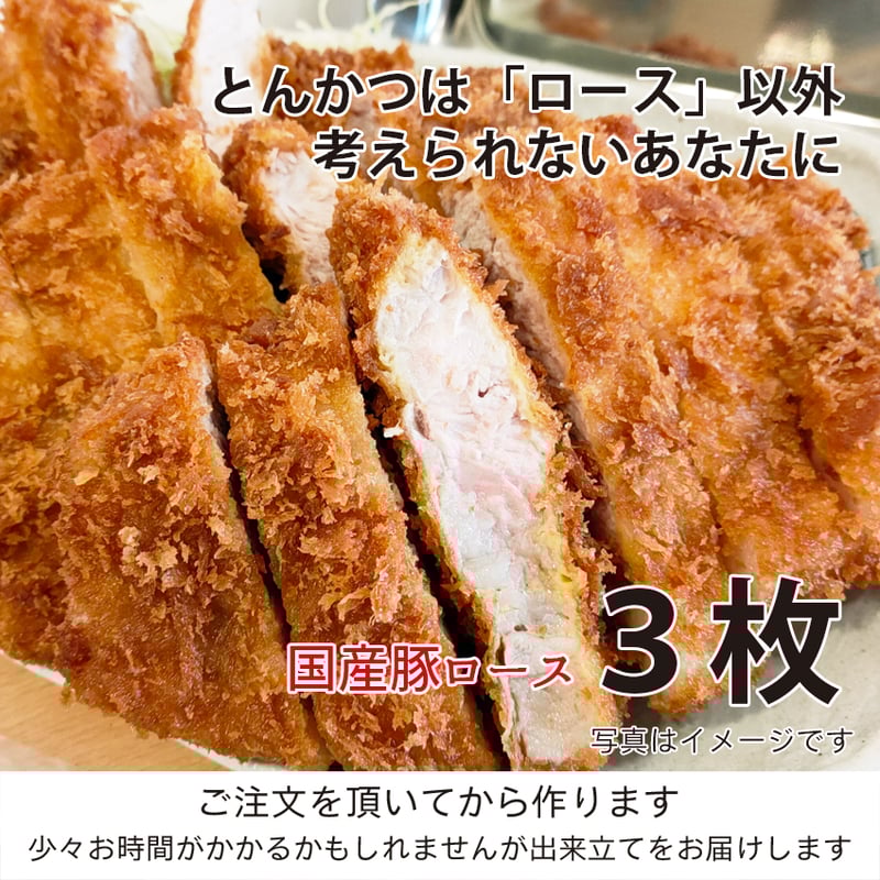 とんかつ、生姜焼きなど 様々なお肉料理を お買い得品 ご家庭で
