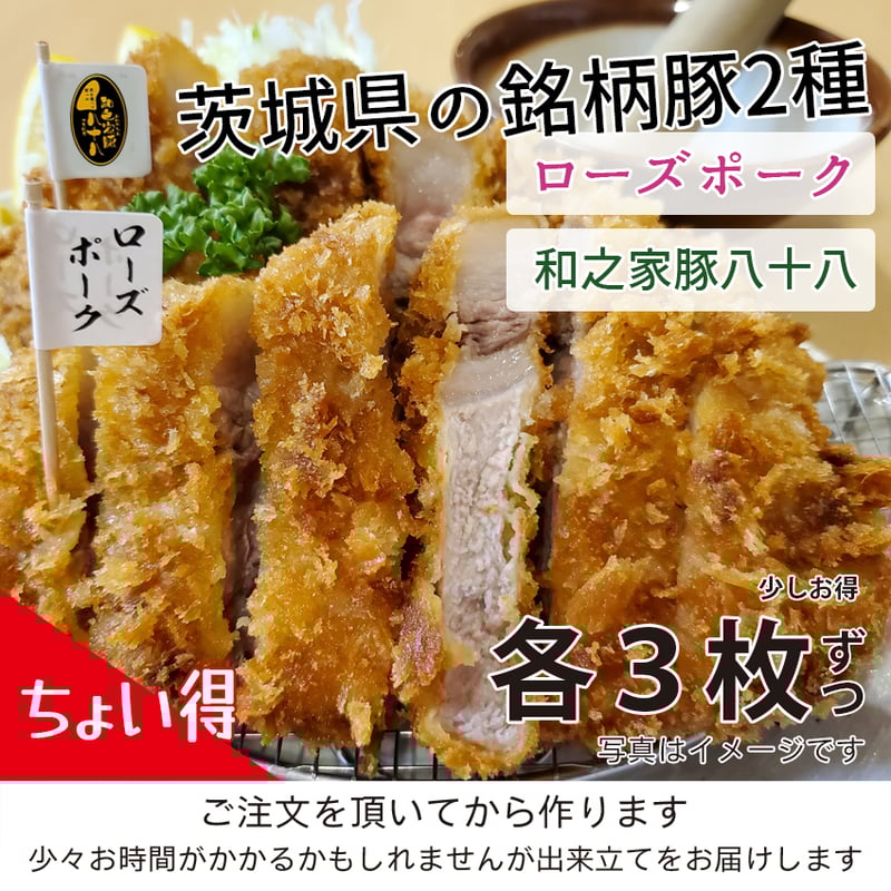【豚カツ】 三元豚角型トンカツシリーズ | サヌキ畜産フーズ株式会社