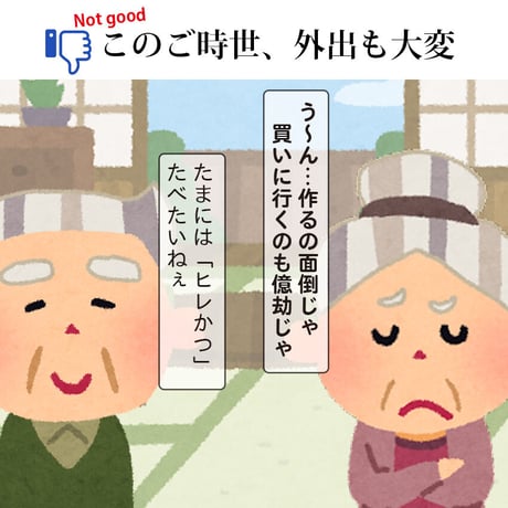 国産豚肉「ロースかつ２枚+ヒレかつ２枚」お父さん、出番ですよ！（約600g）
