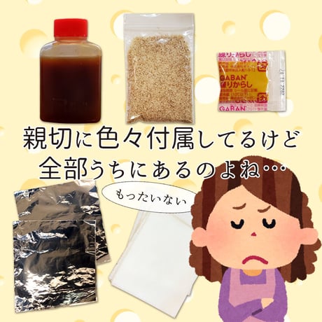 ソースなど付属品なし「ヒレかつ2枚」付属品付より140円お得