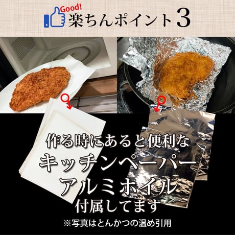ご自宅で茨城のうまい牛かつを♪「雨情の里牛かつ」1枚（約75g）