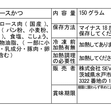 『ちょい得』国産豚肉「ロースかつ３枚+ヒレかつ３枚」誰が作っても超簡単！本格とんかつ（約900g）