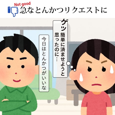 【とんかつ べス豚グランプリ金賞受賞豚肉】　茨城県イチオシの銘柄豚「常陸の輝きロースかつ」１枚（約150g）