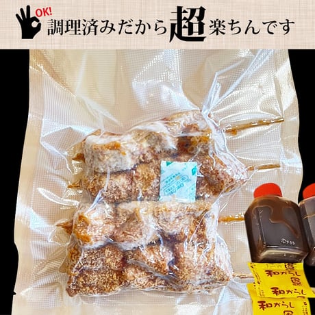 おつまみに！おかずのあと一品に！　ヒレ串かつ ４本入