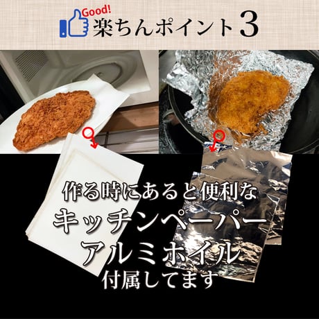 【ローズウッド学園特製　ローズポークのかつカレー】