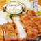 【茨城県の旨い豚肉】人気第4位!☆元祖!茨城の銘柄豚【ローズポークロースかつ2枚】