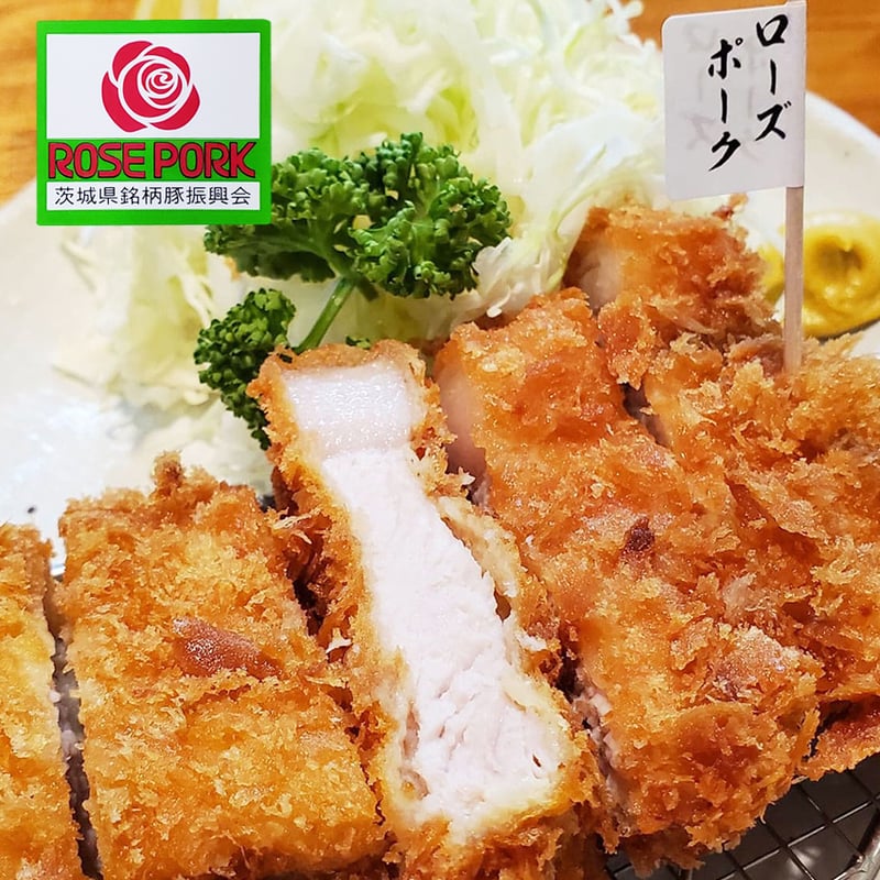 ちょい得』茨城のうまい銘柄豚2種「ローズポーク」と「和之家豚