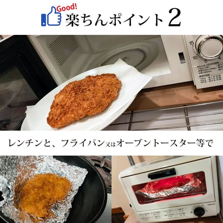 ほんのり首筋から汗をかく爽やかさ「ヒレかつ２枚 満足かつカレールー２食分」 （とんかつ約300g カレー約600g）