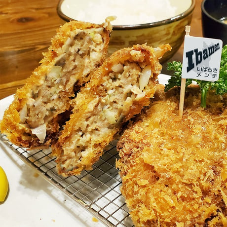 いばらきメンチかつ（銘柄牛の指定はできません）茨城の旨味がぎゅーーーっと詰まったおっきいメンチかつ（約150g）