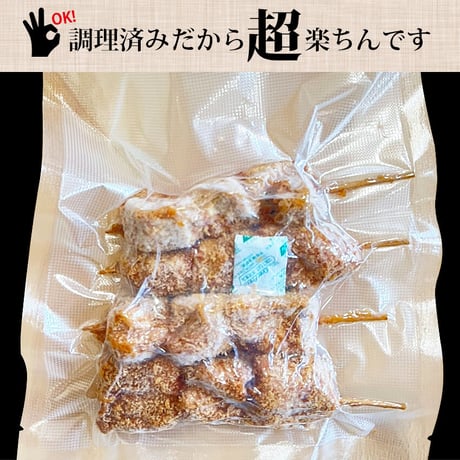 ソースなど付属品なし「ヒレ串かつ ４本入」おつまみに！おかずのあと一品に！付属品付より70円お得