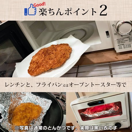 とろーりチーズを挟んじゃいました！魅惑の「チーズinロースかつ」１枚（約150g）