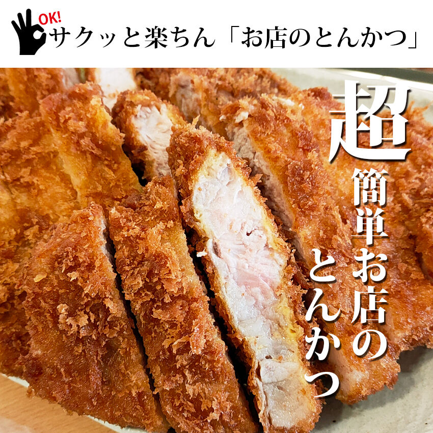 やきぶた fit=scale-down,w=1200