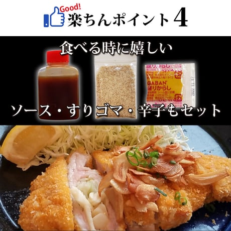 ニンニク  ネギ 好きにはたまりません！「スタミナロースかつ」１枚（約150g）