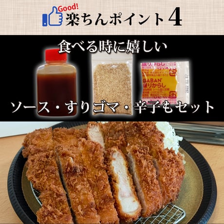 【ローズウッド学園特製　ローズポークのかつカレー】
