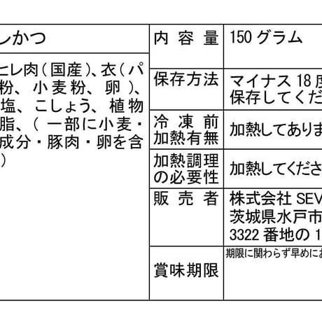 国産豚肉「ロースかつ２枚+ヒレかつ２枚」お父さん、出番ですよ！（約600g）