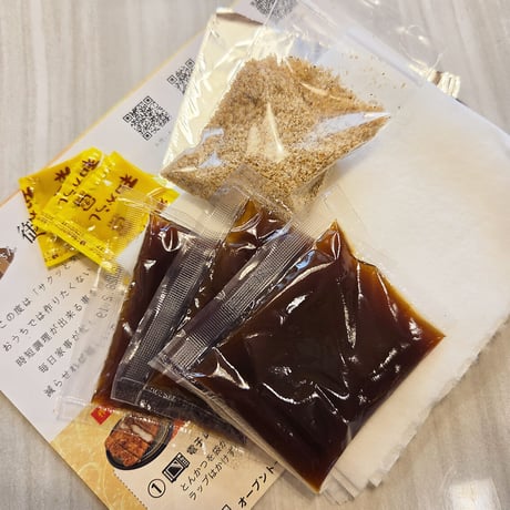 【贈り物・ギフト】常陸の輝き ロースかつ（約150g×4枚）ギフトボックス