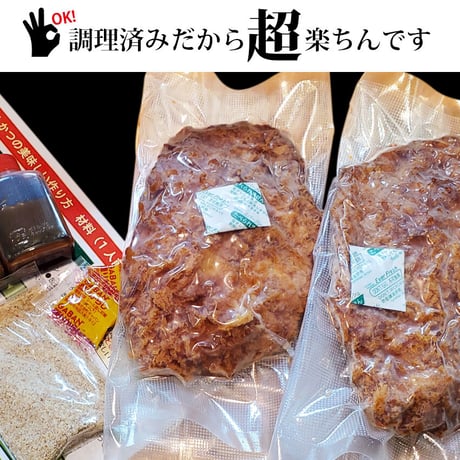 ほんのり首筋から汗をかく爽やかさ「ヒレかつ２枚 満足かつカレールー２食分」 （とんかつ約300g カレー約600g）