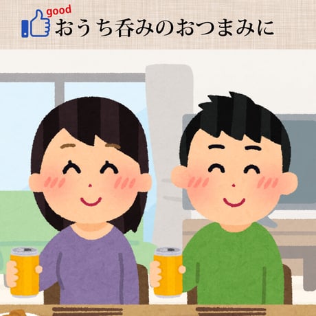 おつまみに！おかずのあと一品に！　ロース串かつ ４本入