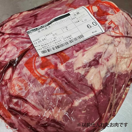 誰でも簡単に牛かつができちゃう！「オーストラリア産牛かつ」1枚（約75g）
