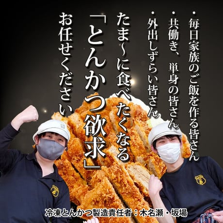 『ちょい得』濃厚なカレーがお好きならぜひ！「ヒレかつ３枚 満足かつカレールー３食分」 （とんかつ約450g カレー約900g）
