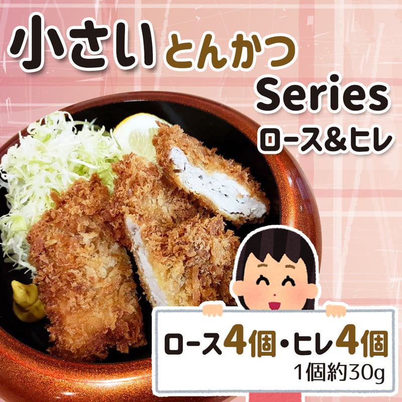 とんかつ こだわりとんかつ勝時 (川口市) の口コミ7件 - トリップアドバイザー