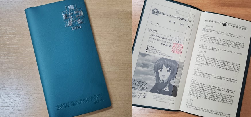 ちょっと遅くなりましたが、2024生徒手帳の販売を開始しました