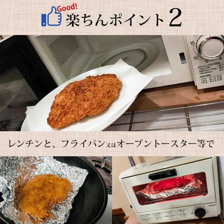【ローズウッド学園特製　ローズポークのかつカレー】