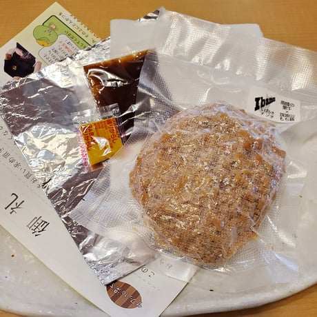 いばらきメンチかつ（銘柄牛の指定はできません）茨城の旨味がぎゅーーーっと詰まったおっきいメンチかつ（約150g）