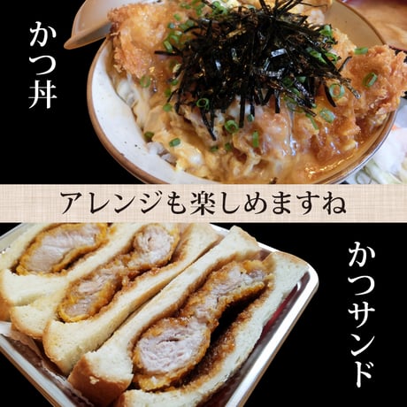 【ローズウッド学園特製　ローズポークのかつカレー】