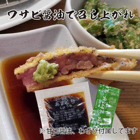 ご自宅で茨城のうまい牛かつを♪「雨情の里牛かつ」1枚（約75g）