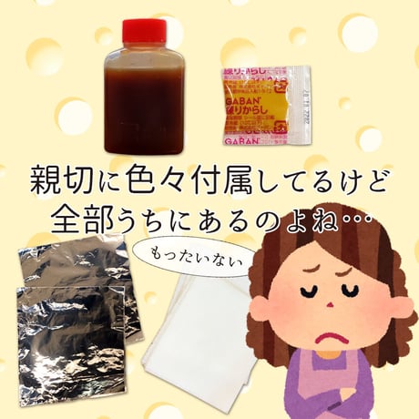 ソースなど付属品なし「ロース串かつ ４本入」おつまみに！おかずのあと一品に！付属品付より70円お得