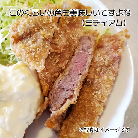 ご自宅で茨城のうまい牛かつを♪「雨情の里牛かつ」1枚（約75g）
