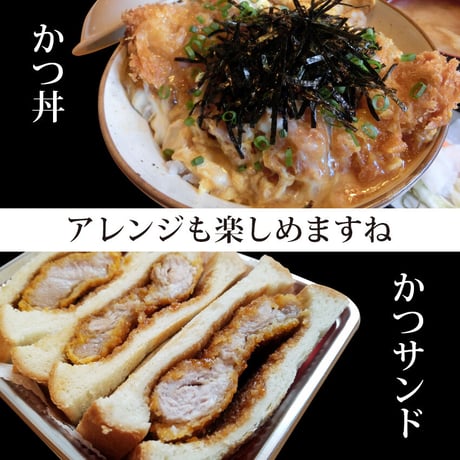 『ちょい得』国産豚肉「ロースかつ３枚+ヒレかつ３枚」誰が作っても超簡単！本格とんかつ（約900g）