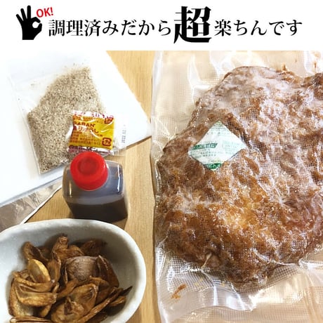 ニンニク  ネギ 好きにはたまりません！「スタミナロースかつ」１枚（約150g）