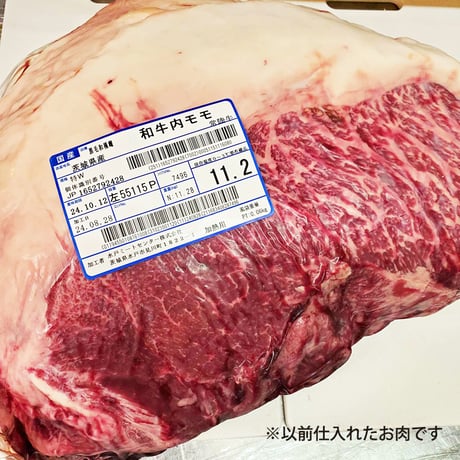 茨城のトップブランド牛♪「常陸牛かつ」　1枚（約75g）