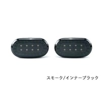 JMランタン・マットブラックエディション/ショウワガレージ・サイドマーカーランプ