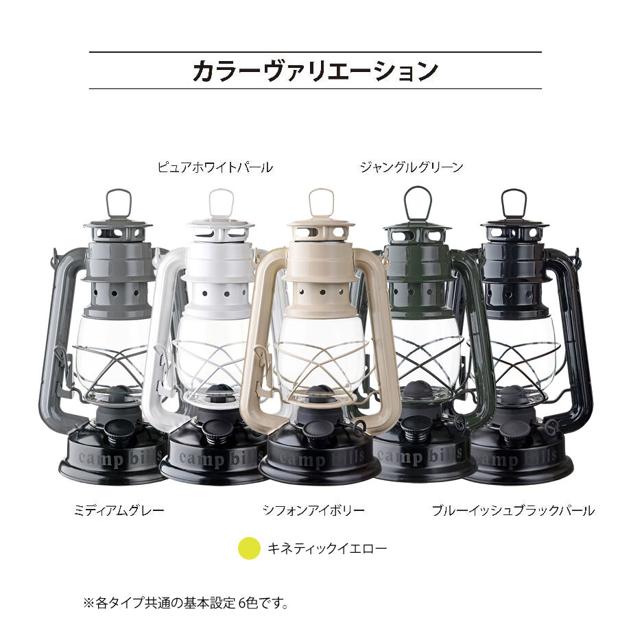 JM LANTERN【ミニLED】 | CAMP BILLS
