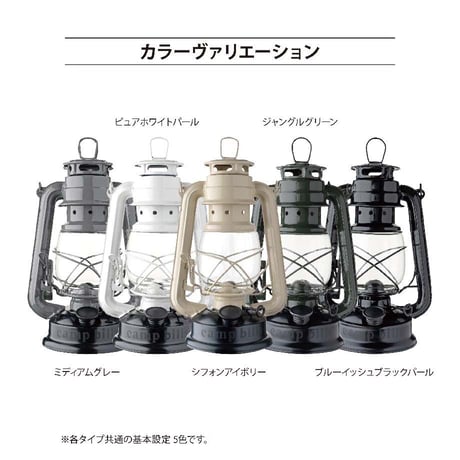 JM LANTERN・マットブラックエディション【オイルランタン】