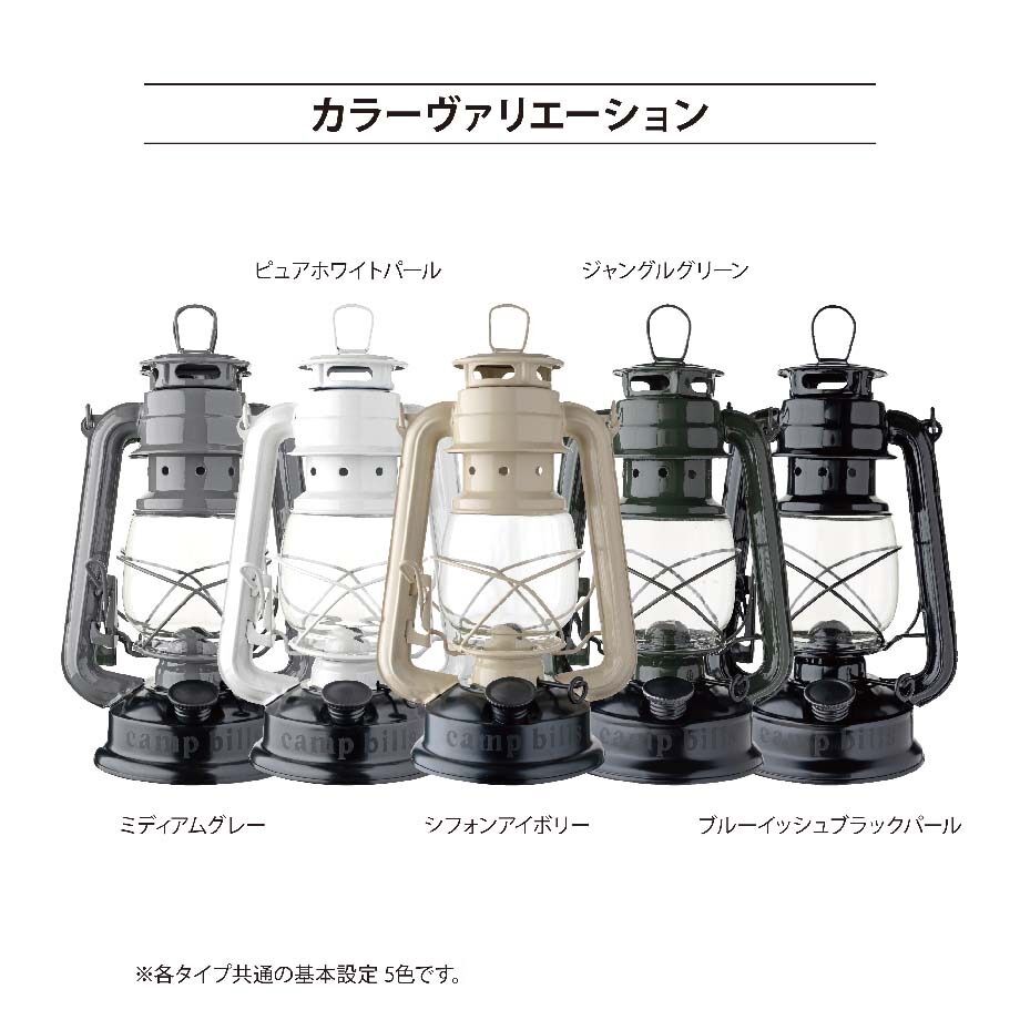 JM LANTERN・マットブラックエディション【オイルランタン】 | camp bills