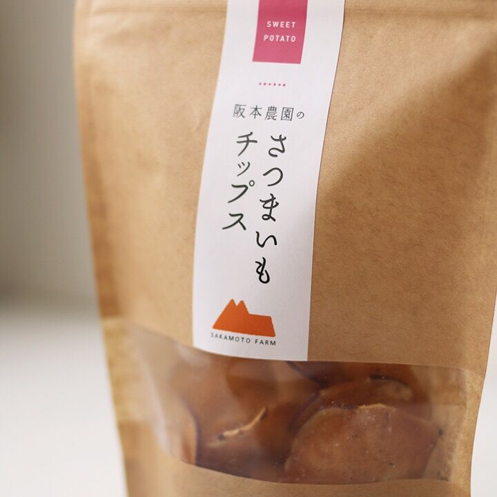 さつまいもチップス35g 5つ詰め合わせ | 阪本農園