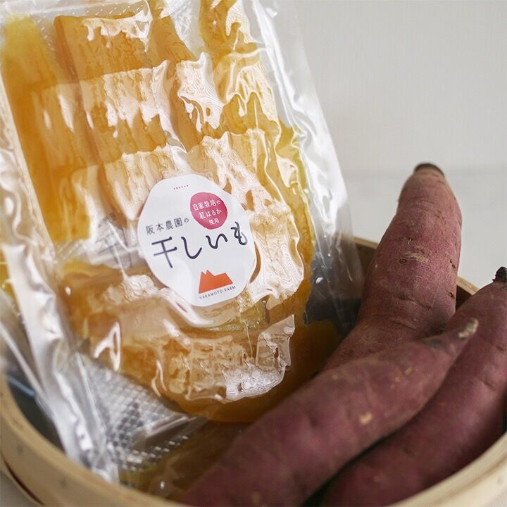 紅はるかの干しいも140g 3個詰め合わせ | 阪本農園
