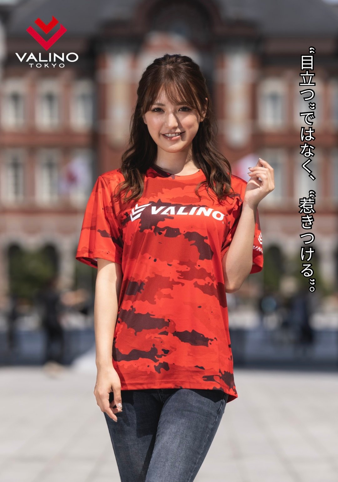 【美品】Russeluno 迷彩柄レッドシャツ サイズ5 美品】Russeluno 迷彩柄レッドシャツ サイズ5 【公式通販】