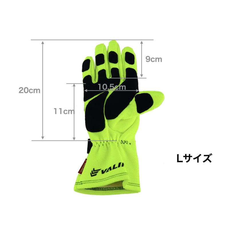 VALINOレーシンググローブ メッシュイエロー | VALINO TOKYO OFFICAL