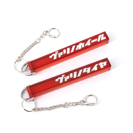 95号 レーステーマ キーホルダー 本革キーホルダー（ydb4570199671344）|商品詳細|BAYSTORE ONLINE