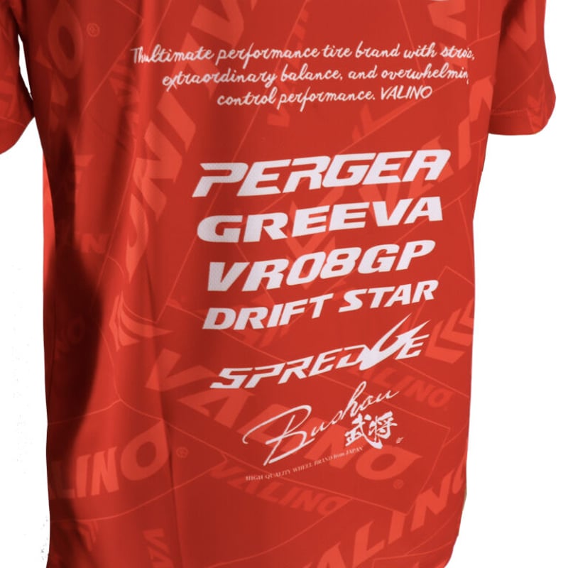 本日限定価格＋プレゼント】VALINO 赤ドライメッシュTシャツ