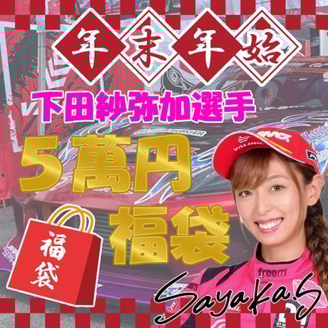 VALINO TOKYO OFFICAL STORE