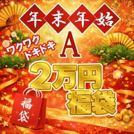 SALE | VALINO TOKYO OFFICAL STORE