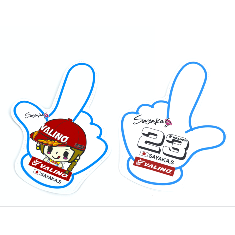SAYAKAグッズセット