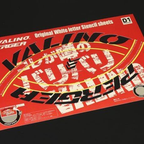 CATEGORY ステンシルシート | VALINO TOKYO OFFICAL STORE