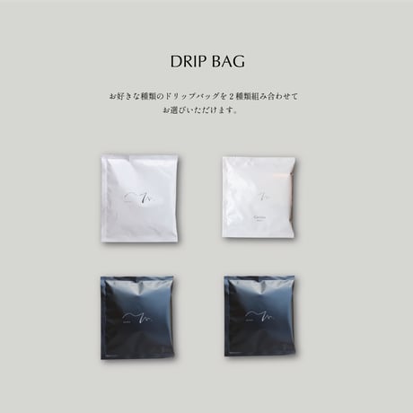 【ギフト】GIFT BOX / DRIP BAG